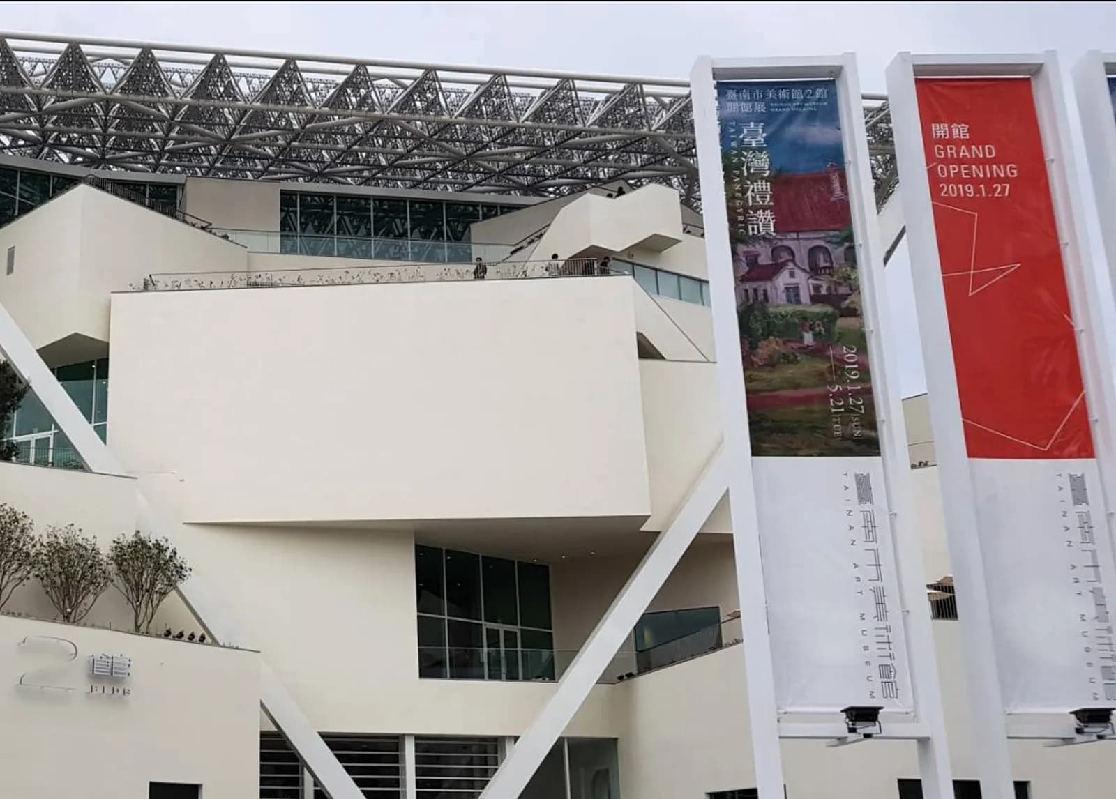 Tainan Art Museum: two buildings, one ticket