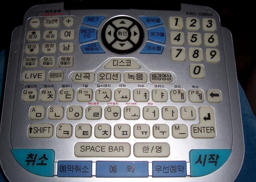 Noraebang em Hongdae: uma pausa divertida para quem gosta de K-pop